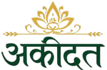 AKEEDAT