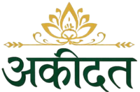 AKEEDAT